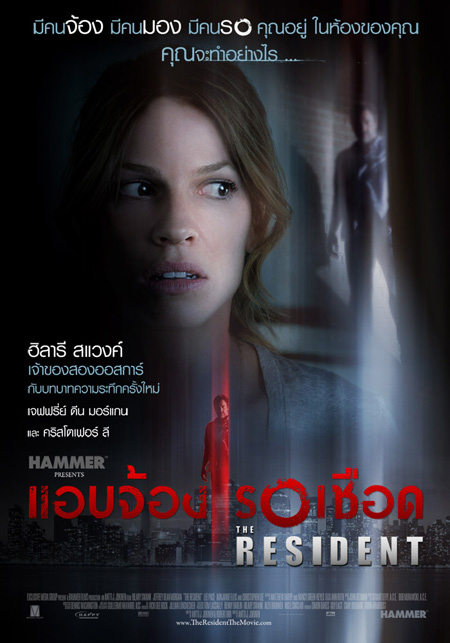 2011 The Resident